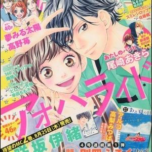 Meet your Posher, Noelani